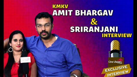 kmkv amit biography sample