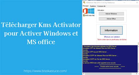 Kms activator