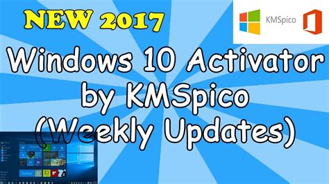 kmspico windows update not workings
