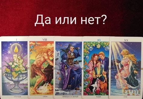 th?q=knight+of+swords+таро+да+или+нет