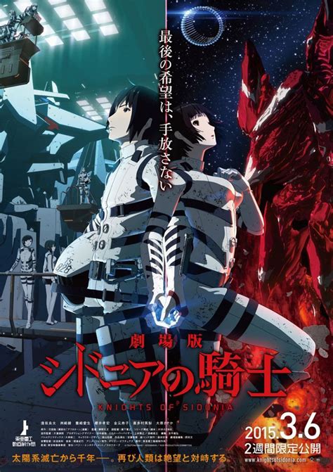 Knights Of Sidonia