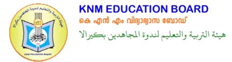 Knm Education Board
