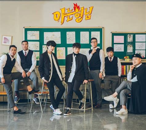 knowing brother subtitle indonesia