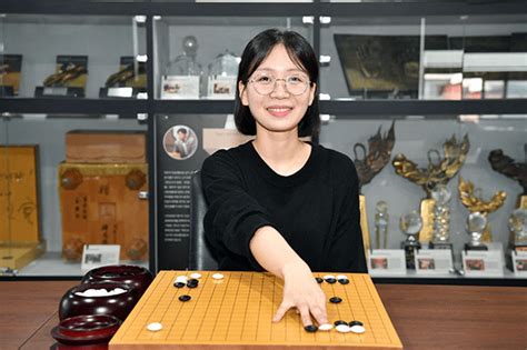 Ko Miso Baduk