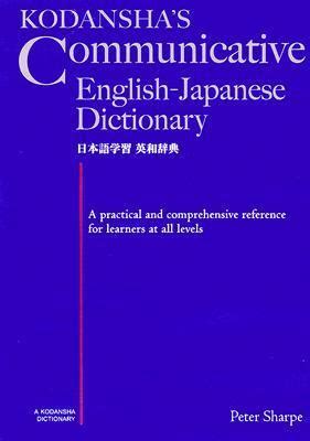 Full Download Kodansha S Communicative English Japanese Dictionary 