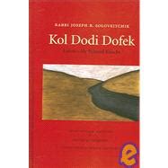 Kol Dodi Dofek