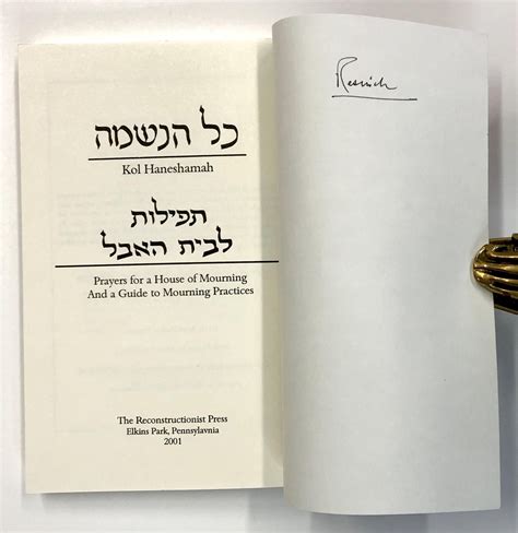 kol haneshamah prayers for a house of mourning