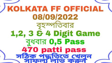 Kolkata Ff Trick
