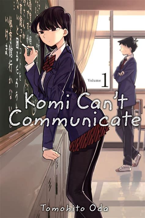 komi cant communicate hentai