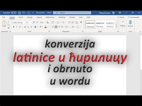 konvertor cirilica latinica word 2007
