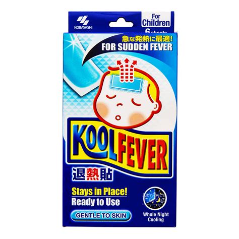 kool fever