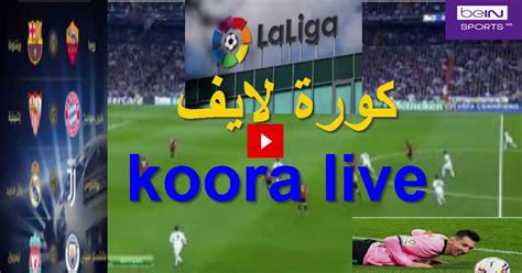 KOORA LIVE FOOTBALL：Arsenal FC Official Website | Home | Arsenal.com