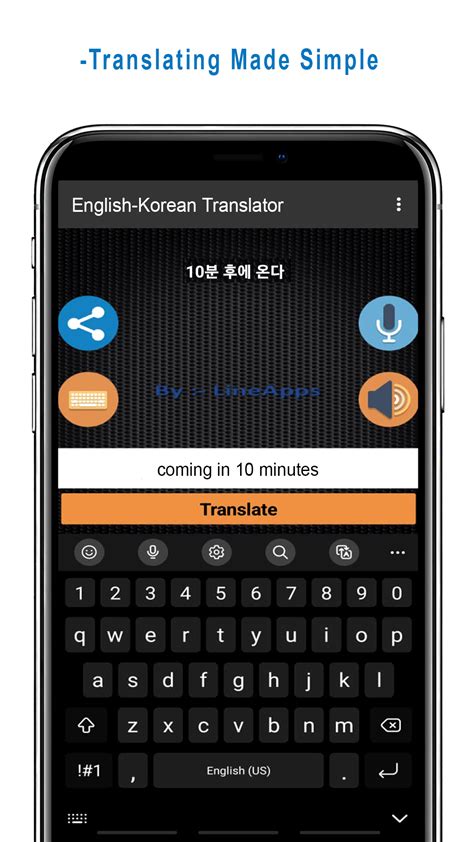korea translate