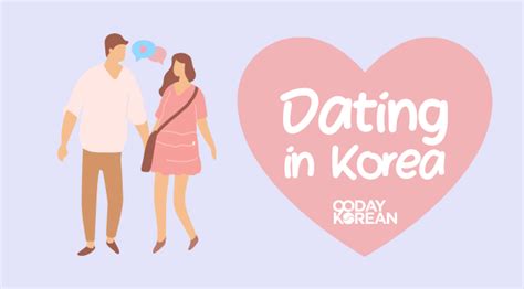 korean dating culture push and pull