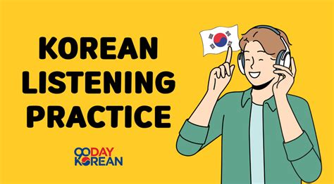 Korean Listening Practice