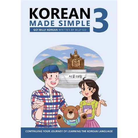 Korean Made Simple 3 Continuing Your Journey Of L