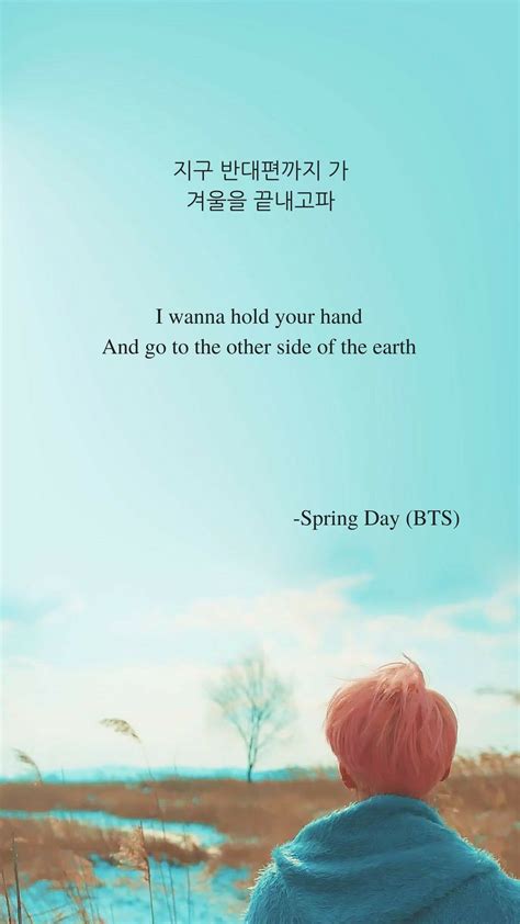 korean spring songs