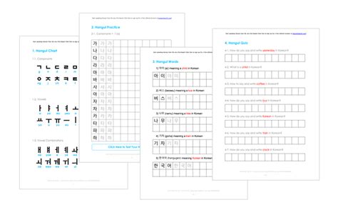 Korean Test Questions