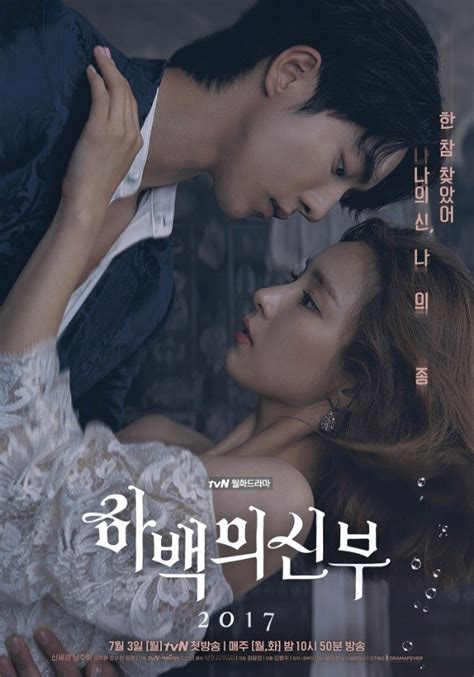 koreanische filmnachrichten 2017