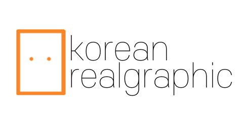 koreanrealgraphic