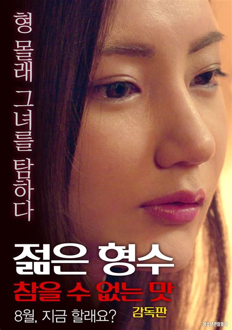 koreanz 영화
