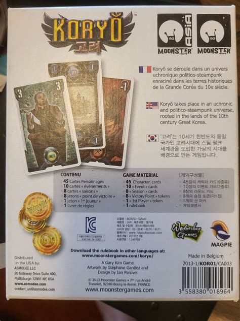 Koryo Game Player