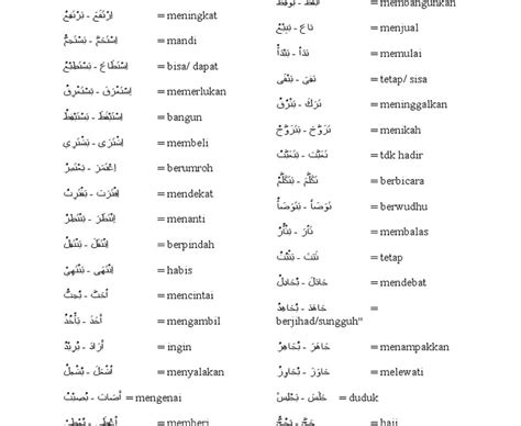 kosakata bahasa arab