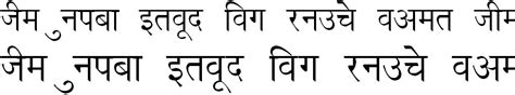 kostenlose Richa In Hindi Schriften - Free Fonts