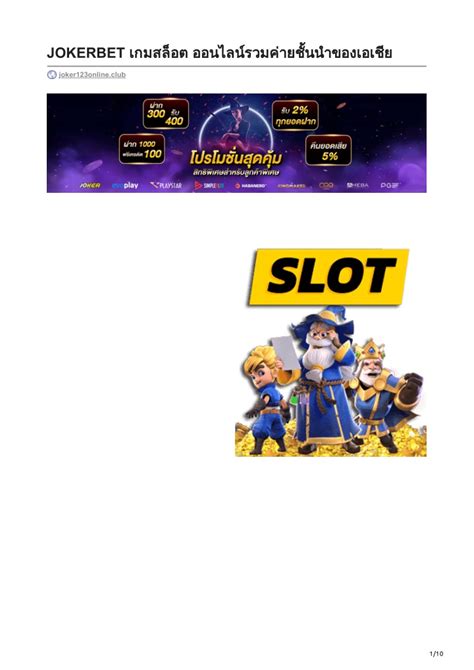 Kotrfun เว บรวมเกมสล อตออนไลน คาส โนออนไลน เว บตรงใหม Kotrfun Slot - Kotrfun Slot