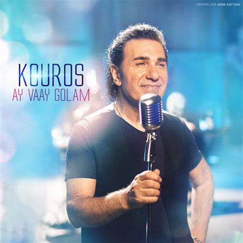 kouros ey vay golam music