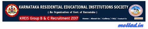 Download Kpsc Kreis Teachers Recruitment 2017 Group B C 