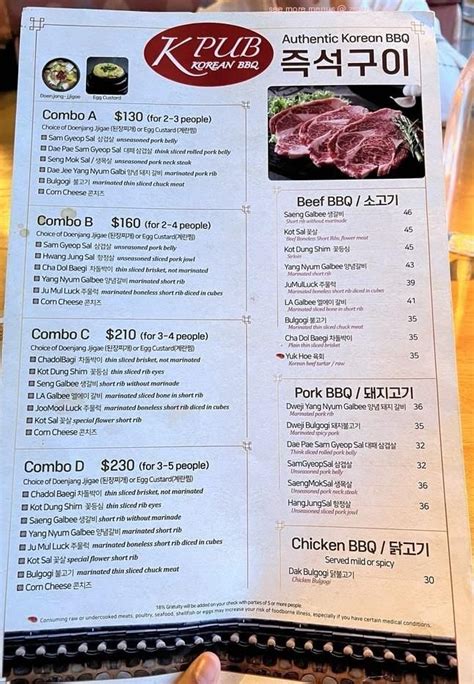 kpub menu | KPub Korean Grill Pub