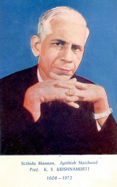 Krishnamurti Paddhati