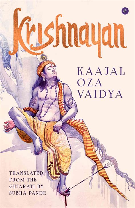 Download Krishnayan 
