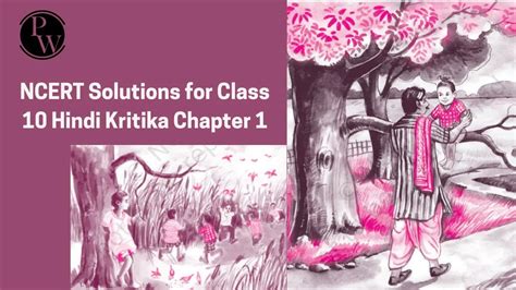 Kritika Chapter 1 Class 10