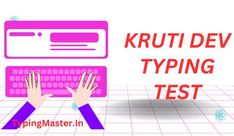Kruti Dev Online Typing