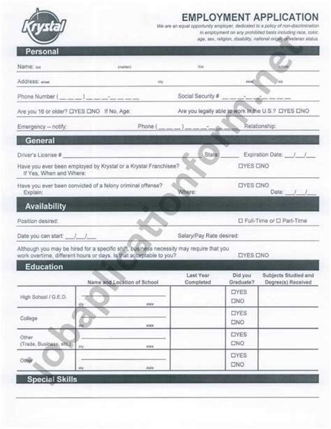 krystal job application