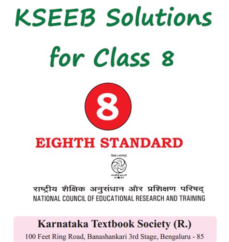 Kseeb Solutions For Class 8 Maths