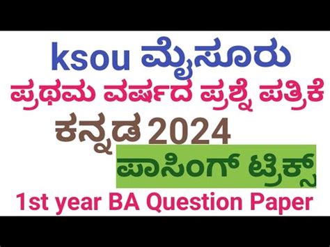 Ksou First Year Bcom