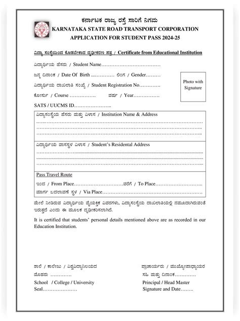 Ksrtc Student Bus Pass