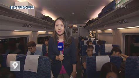 ktx 짐칸