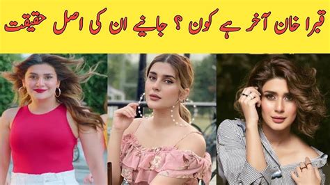 kubra khan leak video