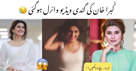 Kubra khan viral video