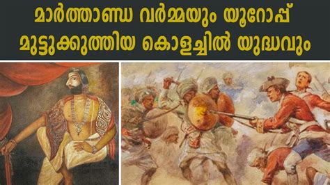 Kulachal War Year