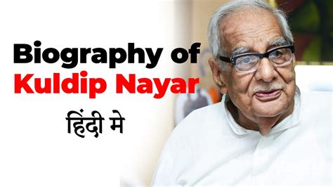 kuldip nayar biography sample