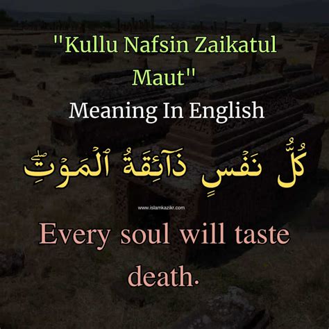 KULLU NAFSIN ZAIKATUL MAUT - Kullu nafsin zaikatul maut . Tilawatul Quran.