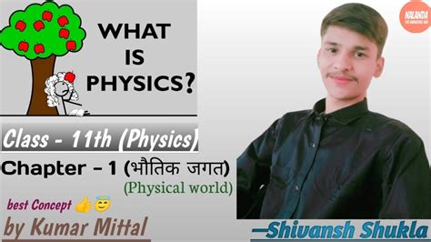 Kumar Mittal 11th Physics Up Board Pdfdownload