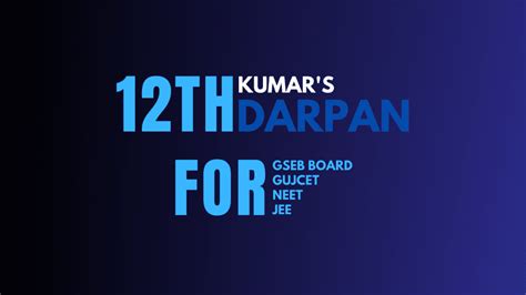 Download Kumar Darpan 12Th 