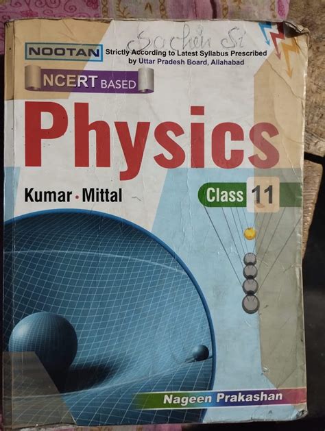 Read Kumar Mittal Physics Class 11 