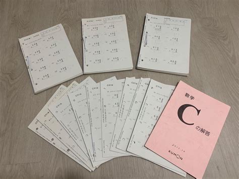 Kumon Answer Book Level I Pinica